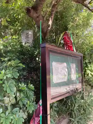 宝福寺(東京都)