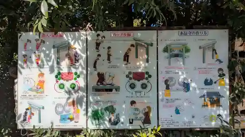 川越熊野神社(埼玉県)