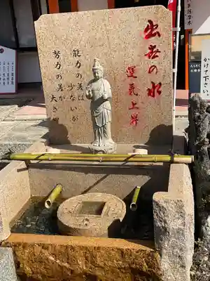 一乗院(身代不動尊) の仏像