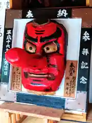 古峯神社(栃木県)