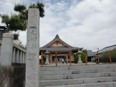 大林寺のその他建物