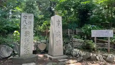 平塚八幡宮(神奈川県)