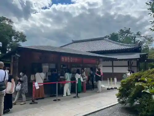 鹿苑寺（金閣寺）(京都府)
