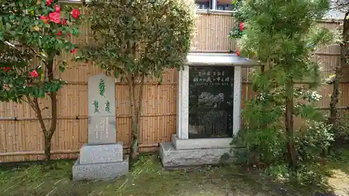 薬研堀不動院(川崎大師東京別院)のその他建物