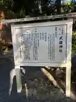 千栗八幡宮(佐賀県)