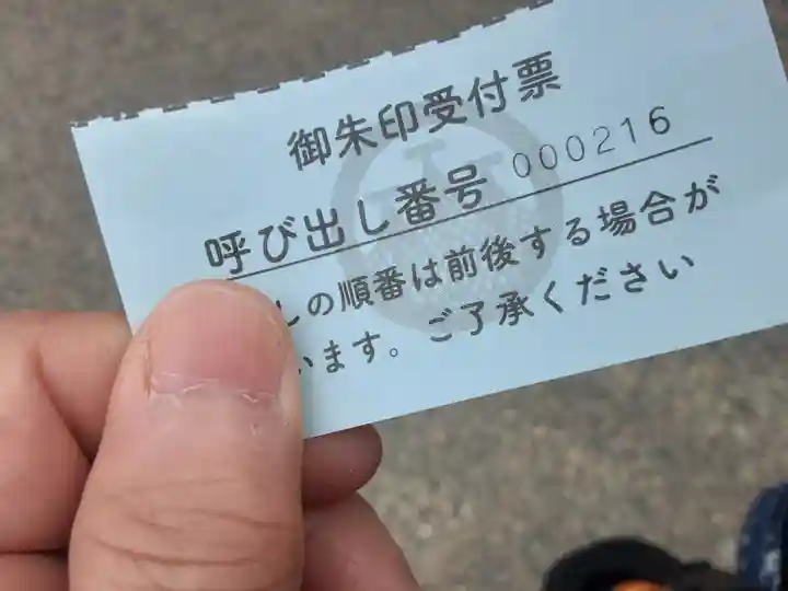 浅草神社(東京都)