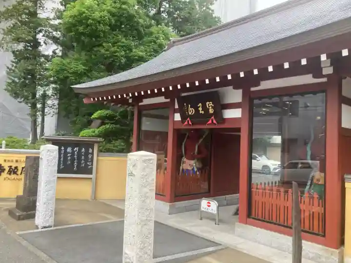 成願寺(神奈川県)