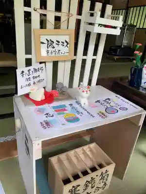 上合寺(福島県)