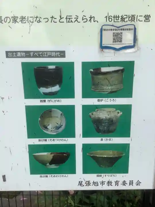 狩宿観音堂のその他建物