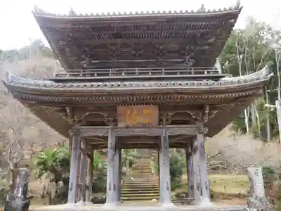 大鷲院(愛知県)