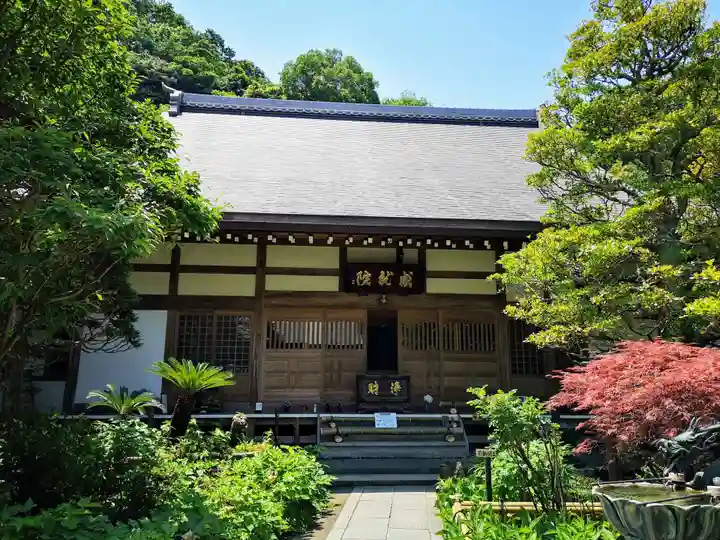 成就院の本殿・本堂