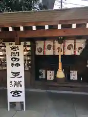 鳩ヶ谷氷川神社の末社