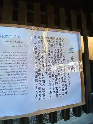 明治神宮の歴史