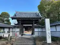 薬王寺(神奈川県)