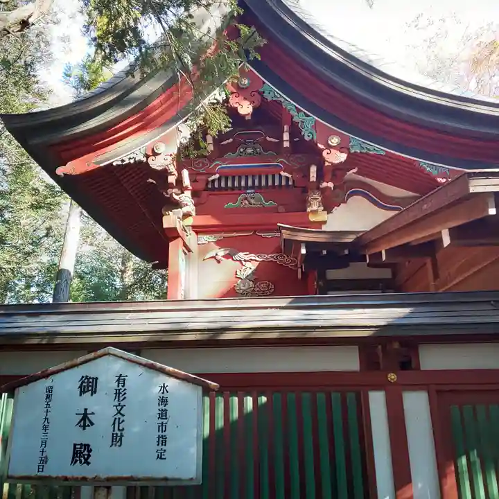 一言主神社の本殿・本堂
