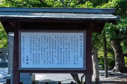 宗像大社(福岡県)