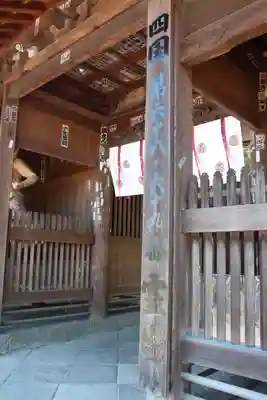 神恵院の山門・神門