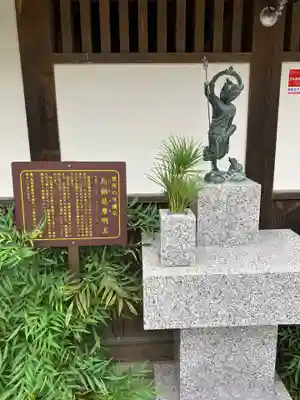 救馬溪観音(和歌山県)