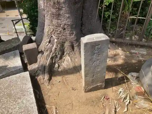 老馬鍛冶山不動尊(神奈川県)