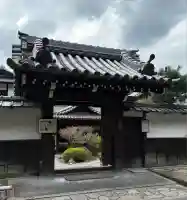 一華院(京都府)