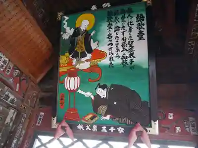 語歌堂のその他建物