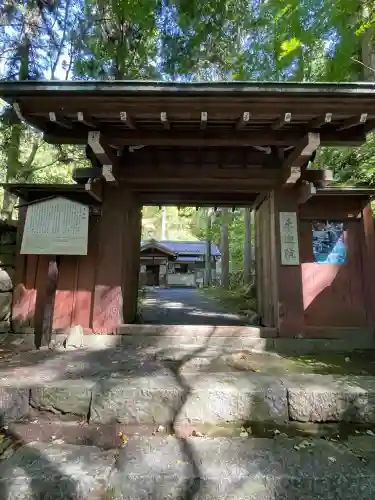 上ノ院本坊　来迎院(京都府)