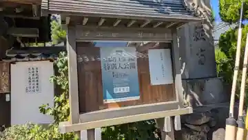 弘願寺(京都府)