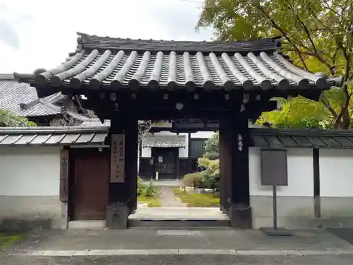 東光寺(京都府)