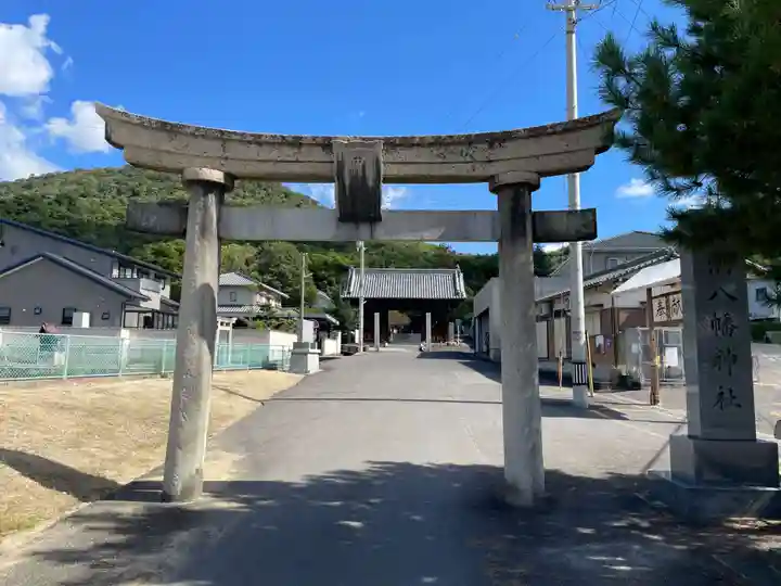 田潮八幡神社(香川県)