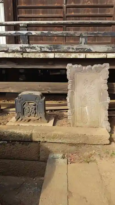 飯綱神社のその他建物