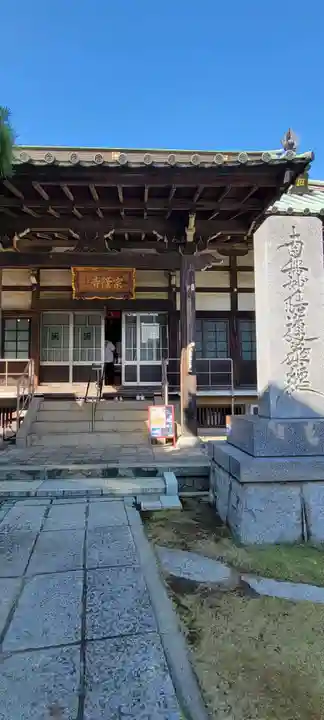 宗隆寺の本殿・本堂