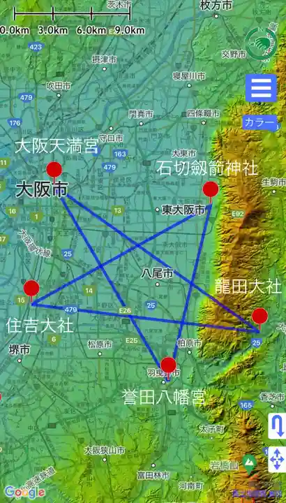 石切劔箭神社(大阪府)