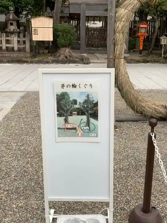八坂神社(祇園さん)のその他建物