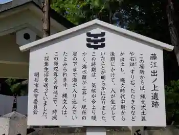 青龍神社の御朱印 2021年07月