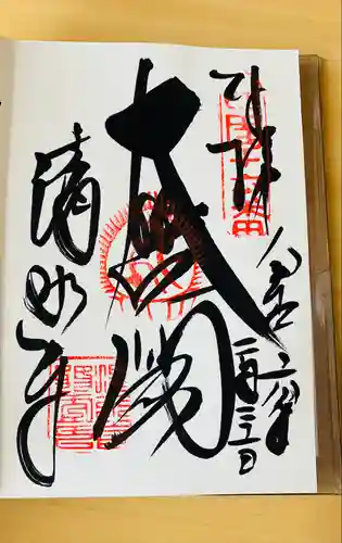 清水寺(京都府)