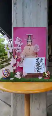 伊勢の国 四天王寺(三重県)