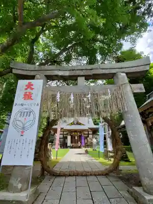 鏡石鹿嶋神社 ＊安産・開運・勝利の神さま＊(福島県)