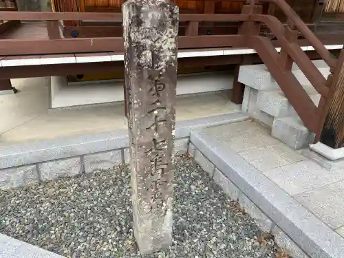 榮福寺の{uncategorized: "未分類", other: "その他", undefined: "問題あり", building: "その他建物", grave: "お墓", sacred_gate: "鳥居", guardian: "狛犬", statue: "像", buddha: "仏像", history: "歴史", nature: "自然", garden: "庭園", animal: "動物", pagoda: "塔", temizu: "手水舎", mountain_gate: "山門・神門", sanctuary: "本殿・本堂", subordinate: "末社・摂社", art: "芸術", scenery: "景色", jizo: "地蔵", ema: "絵馬", goshuin: "御朱印", omikuji: "おみくじ", items: "授与品その他", amulet: "お守り", goshuincho: "御朱印帳", eats: "食事", festival: "お祭り", votive_dance: "神楽", shichigosan: "七五三参", wedding: "結婚式", experience: "体験その他", initially: "初詣", around: "周辺", anti_infection: "感染症対策"}