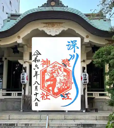 猿江神社(東京都)