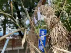 眞田神社(長野県)