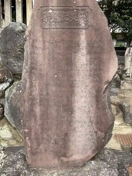 大幸八幡社(愛知県)