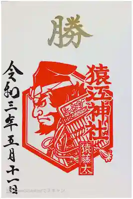 直書きです❤️