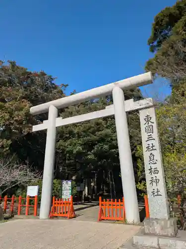 息栖神社(茨城県)