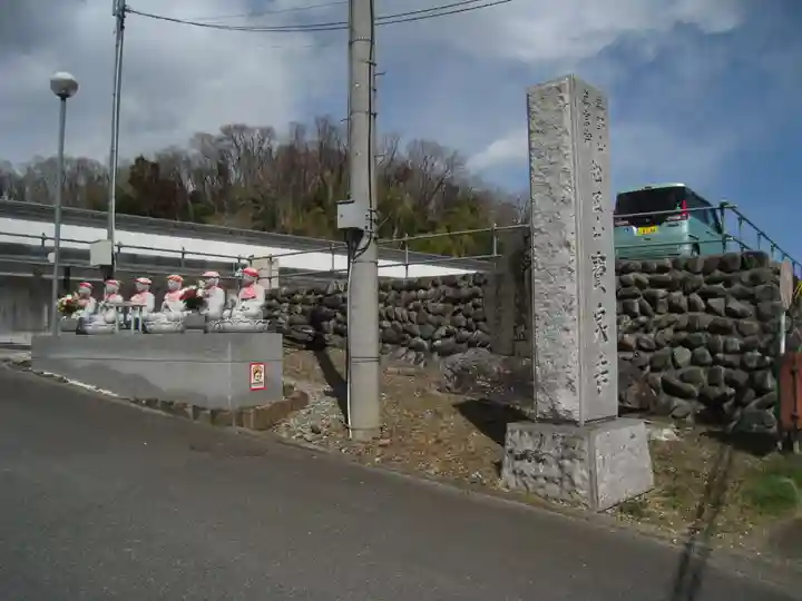 宝泉寺(神奈川県)