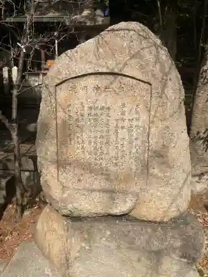 河内國魂神社の{uncategorized: "未分類", other: "その他", undefined: "問題あり", building: "その他建物", grave: "お墓", sacred_gate: "鳥居", guardian: "狛犬", statue: "像", buddha: "仏像", history: "歴史", nature: "自然", garden: "庭園", animal: "動物", pagoda: "塔", temizu: "手水舎", mountain_gate: "山門・神門", sanctuary: "本殿・本堂", subordinate: "末社・摂社", art: "芸術", scenery: "景色", jizo: "地蔵", ema: "絵馬", goshuin: "御朱印", omikuji: "おみくじ", items: "授与品その他", amulet: "お守り", goshuincho: "御朱印帳", eats: "食事", festival: "お祭り", votive_dance: "神楽", shichigosan: "七五三参", wedding: "結婚式", experience: "体験その他", initially: "初詣", around: "周辺", anti_infection: "感染症対策"}
