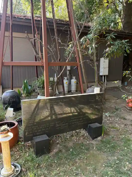 極楽寺の{uncategorized: "未分類", other: "その他", undefined: "問題あり", building: "その他建物", grave: "お墓", sacred_gate: "鳥居", guardian: "狛犬", statue: "像", buddha: "仏像", history: "歴史", nature: "自然", garden: "庭園", animal: "動物", pagoda: "塔", temizu: "手水舎", mountain_gate: "山門・神門", sanctuary: "本殿・本堂", subordinate: "末社・摂社", art: "芸術", scenery: "景色", jizo: "地蔵", ema: "絵馬", goshuin: "御朱印", omikuji: "おみくじ", items: "授与品その他", amulet: "お守り", goshuincho: "御朱印帳", eats: "食事", festival: "お祭り", votive_dance: "神楽", shichigosan: "七五三参", wedding: "結婚式", experience: "体験その他", initially: "初詣", around: "周辺", anti_infection: "感染症対策"}