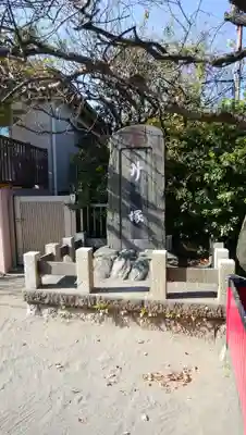 岡村天満宮のその他建物