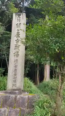禅幢寺のその他建物