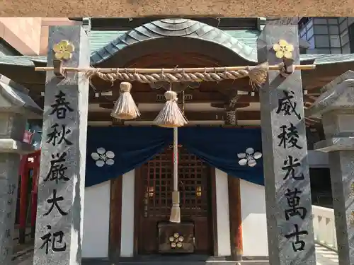 鏡天満宮の本殿・本堂