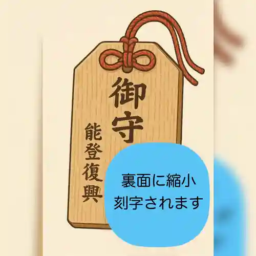 長学寺(群馬県)